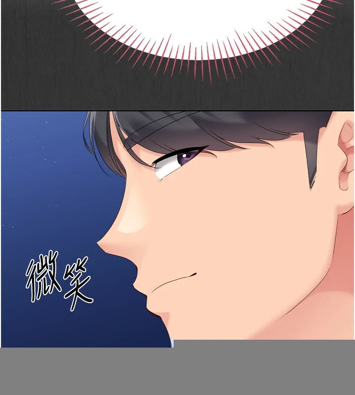 第33话-令人想扑倒的性感尤物 95